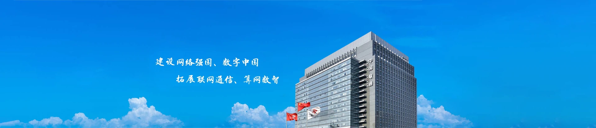 修水县联通宽带